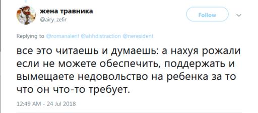 ″Неужели так сложно доверять?″ Подростки жалуются на родителей, которые ″хотят знать ВСЁ″ Некоторые истории ужасают.