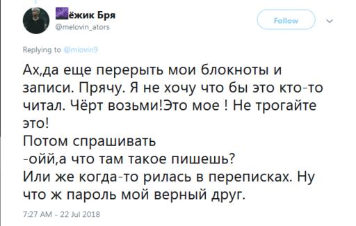 ″Неужели так сложно доверять?″ Подростки жалуются на родителей, которые ″хотят знать ВСЁ″ Некоторые истории ужасают.