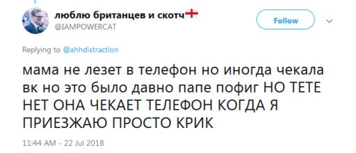 ″Неужели так сложно доверять?″ Подростки жалуются на родителей, которые ″хотят знать ВСЁ″ Некоторые истории ужасают.