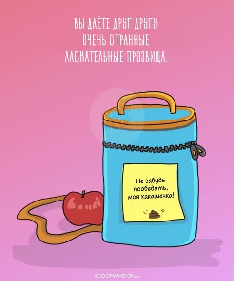 14 идеальных картинок о том, какие они - отношения, которым уже много лет Это любовь...