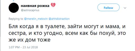 ″Неужели так сложно доверять?″ Подростки жалуются на родителей, которые ″хотят знать ВСЁ″ Некоторые истории ужасают.