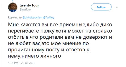 ″Неужели так сложно доверять?″ Подростки жалуются на родителей, которые ″хотят знать ВСЁ″ Некоторые истории ужасают.