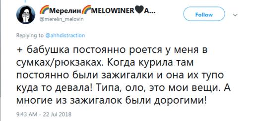 ″Неужели так сложно доверять?″ Подростки жалуются на родителей, которые ″хотят знать ВСЁ″ Некоторые истории ужасают.