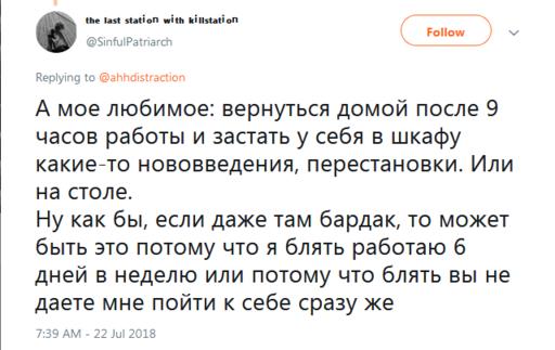 ″Неужели так сложно доверять?″ Подростки жалуются на родителей, которые ″хотят знать ВСЁ″ Некоторые истории ужасают.