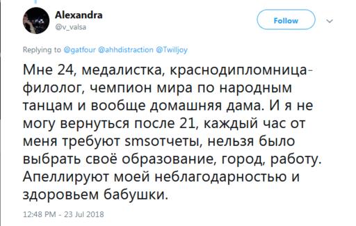 ″Неужели так сложно доверять?″ Подростки жалуются на родителей, которые ″хотят знать ВСЁ″ Некоторые истории ужасают.