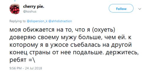 ″Неужели так сложно доверять?″ Подростки жалуются на родителей, которые ″хотят знать ВСЁ″ Некоторые истории ужасают.