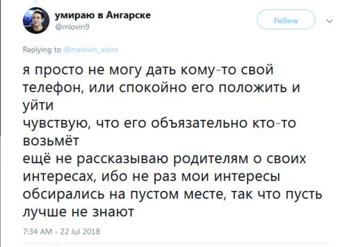 ″Неужели так сложно доверять?″ Подростки жалуются на родителей, которые ″хотят знать ВСЁ″ Некоторые истории ужасают.