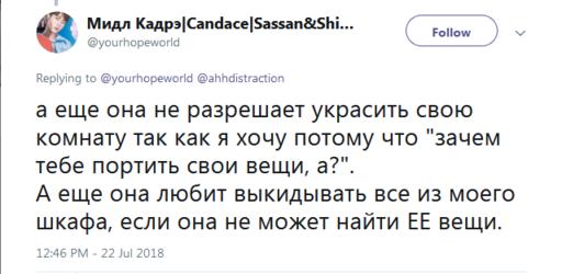 ″Неужели так сложно доверять?″ Подростки жалуются на родителей, которые ″хотят знать ВСЁ″ Некоторые истории ужасают.