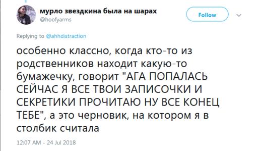 ″Неужели так сложно доверять?″ Подростки жалуются на родителей, которые ″хотят знать ВСЁ″ Некоторые истории ужасают.