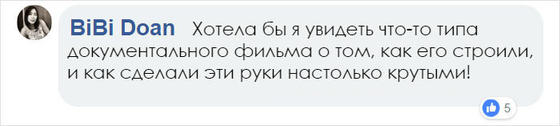 Во Вьетнаме открыли мост, который выглядит так, будто он из ″Властелина колец″. Вот это да!