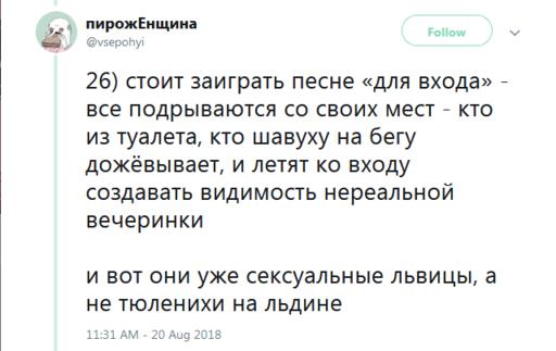 Я работаю в стриптизе. Вот 49 честных фактов о том, каково это Инсайдерская информация.