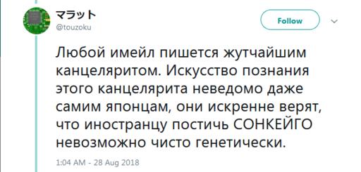 Я работал в Японии. Вот 36 честных фактов о том, как они относятся к труду Рассказывает русский программист.