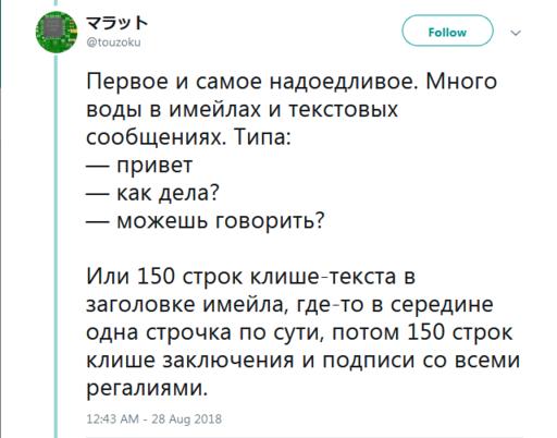 Я работал в Японии. Вот 36 честных фактов о том, как они относятся к труду Рассказывает русский программист.