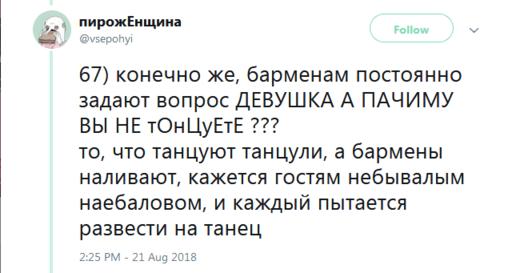 Я работаю в стриптизе. Вот 49 честных фактов о том, каково это Инсайдерская информация.