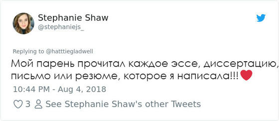 33 ″неромантичных″ признаний о том, как мужики проявляют свою любовь До дрожи в коленках.