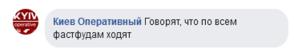 На киевском вокзале орудует группа воров-цыган. Вот видео, как они ″работают″ Будьте бдительны!