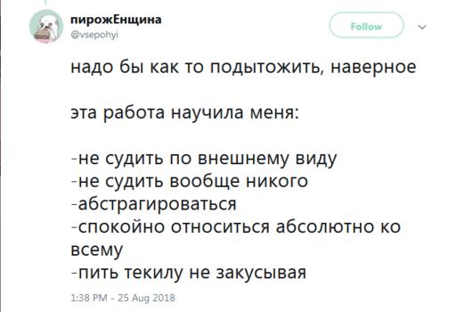 Я работаю в стриптизе. Вот 49 честных фактов о том, каково это Инсайдерская информация.