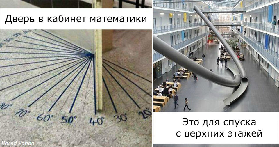 33 гениальных идеи, которые просто необходимы в наших школах Но пока это только на Западе.