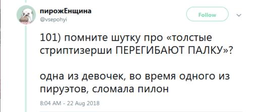 Я работаю в стриптизе. Вот 49 честных фактов о том, каково это Инсайдерская информация.