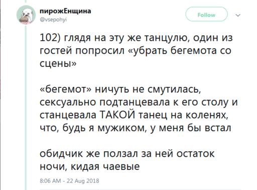 Я работаю в стриптизе. Вот 49 честных фактов о том, каково это Инсайдерская информация.