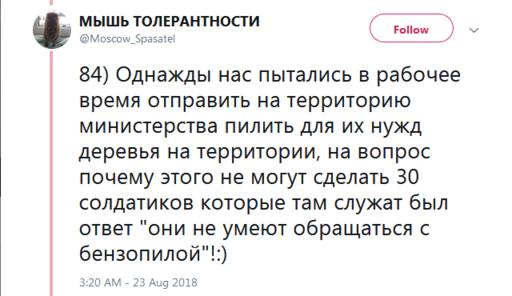 46 шокирующих своей откровенностью фактов о работе пожарного в Москве Норд-Ост, трупы и пожары.