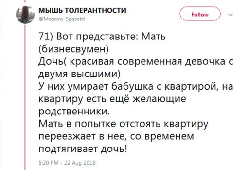 46 шокирующих своей откровенностью фактов о работе пожарного в Москве Норд-Ост, трупы и пожары.