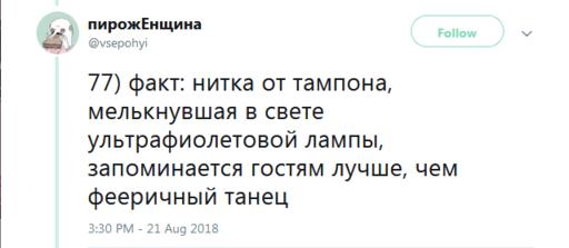 Я работаю в стриптизе. Вот 49 честных фактов о том, каково это Инсайдерская информация.