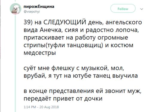 Я работаю в стриптизе. Вот 49 честных фактов о том, каково это Инсайдерская информация.