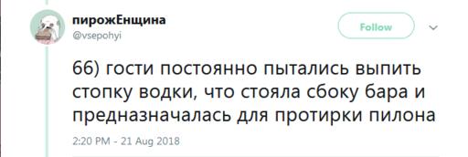 Я работаю в стриптизе. Вот 49 честных фактов о том, каково это Инсайдерская информация.