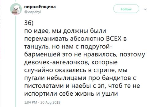 Я работаю в стриптизе. Вот 49 честных фактов о том, каково это Инсайдерская информация.