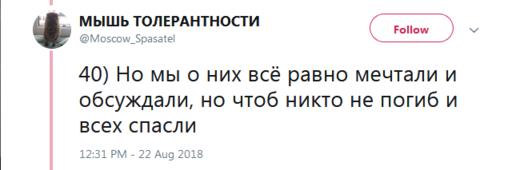 46 шокирующих своей откровенностью фактов о работе пожарного в Москве Норд-Ост, трупы и пожары.