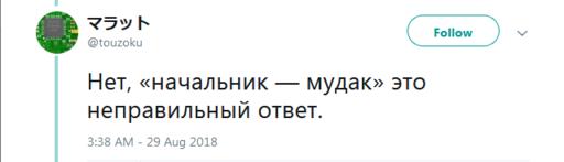 Я работал в Японии. Вот 36 честных фактов о том, как они относятся к труду Рассказывает русский программист.