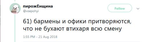 Я работаю в стриптизе. Вот 49 честных фактов о том, каково это Инсайдерская информация.