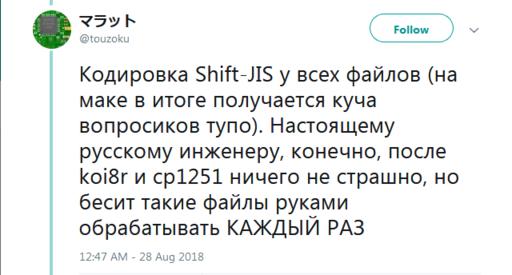 Я работал в Японии. Вот 36 честных фактов о том, как они относятся к труду Рассказывает русский программист.