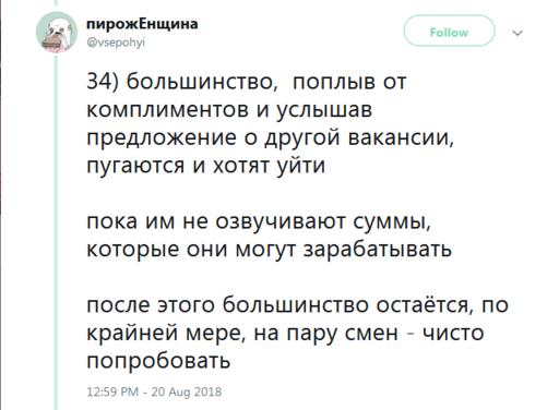 Я работаю в стриптизе. Вот 49 честных фактов о том, каково это Инсайдерская информация.