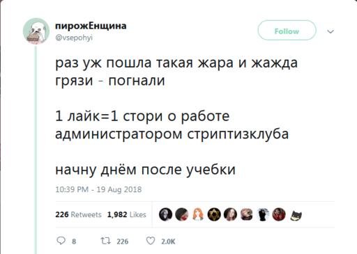 Я работаю в стриптизе. Вот 49 честных фактов о том, каково это Инсайдерская информация.