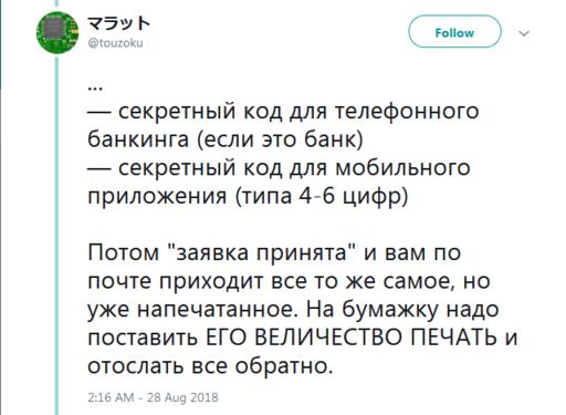 Я работал в Японии. Вот 36 честных фактов о том, как они относятся к труду Рассказывает русский программист.