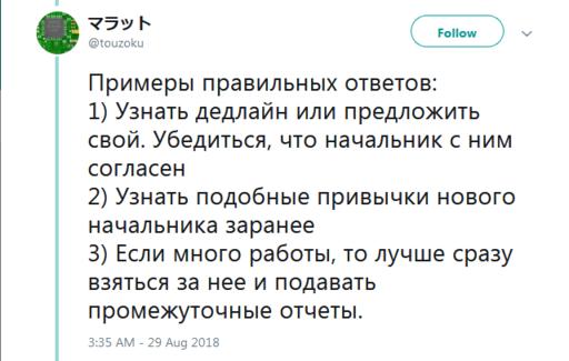 Я работал в Японии. Вот 36 честных фактов о том, как они относятся к труду Рассказывает русский программист.