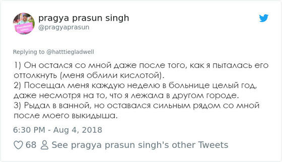 33 ″неромантичных″ признаний о том, как мужики проявляют свою любовь До дрожи в коленках.