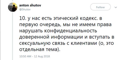 35 откровений реального русского психолога - о работе, пациентах и пустых надеждах Рассказывает профессионал.