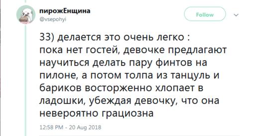 Я работаю в стриптизе. Вот 49 честных фактов о том, каково это Инсайдерская информация.