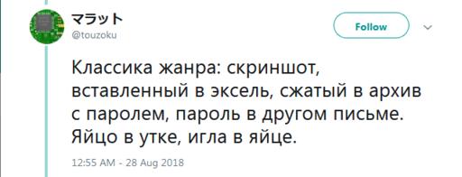 Я работал в Японии. Вот 36 честных фактов о том, как они относятся к труду Рассказывает русский программист.