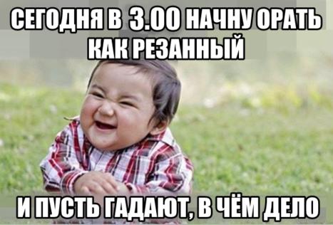 29 честных фото о том, что это значит на самом деле - быть хорошим родителем Это про вас?