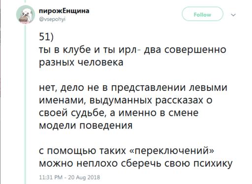 Я работаю в стриптизе. Вот 49 честных фактов о том, каково это Инсайдерская информация.