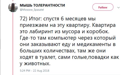 46 шокирующих своей откровенностью фактов о работе пожарного в Москве Норд-Ост, трупы и пожары.