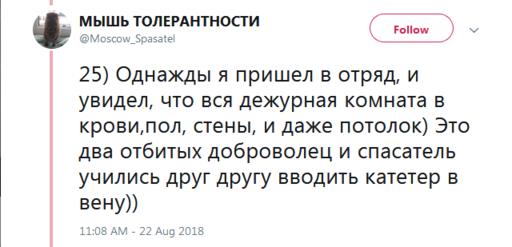 46 шокирующих своей откровенностью фактов о работе пожарного в Москве Норд-Ост, трупы и пожары.