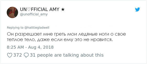 33 ″неромантичных″ признаний о том, как мужики проявляют свою любовь До дрожи в коленках.