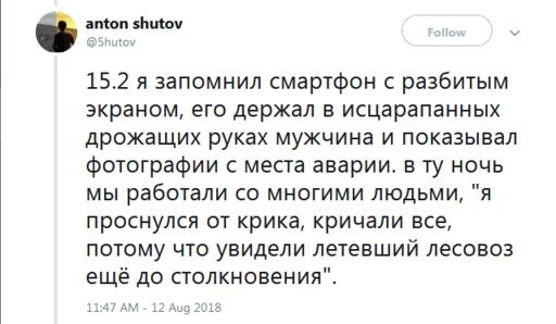 35 откровений реального русского психолога - о работе, пациентах и пустых надеждах Рассказывает профессионал.