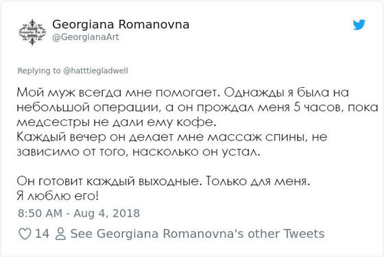 33 ″неромантичных″ признаний о том, как мужики проявляют свою любовь До дрожи в коленках.