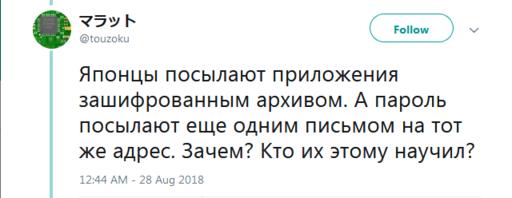 Я работал в Японии. Вот 36 честных фактов о том, как они относятся к труду Рассказывает русский программист.